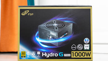 高端性价比电源怎么选？——全汉HydroG Pro1000W开箱