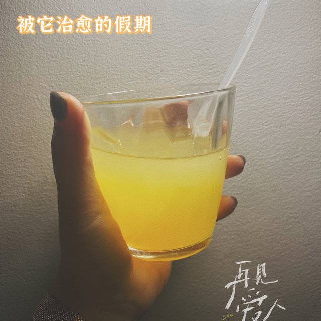 被它治愈的假期，森林园勺蜜