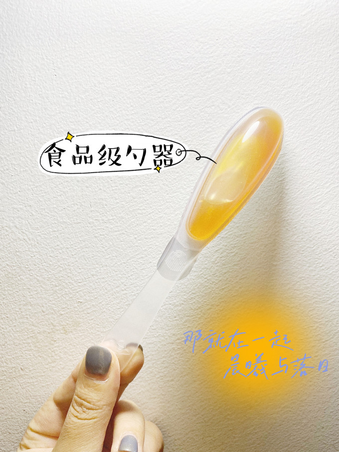 蜜炼茶
