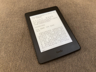 有款电子书阅读器叫Kindle