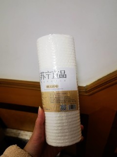 苏宁宜品一次性厨房 抹布