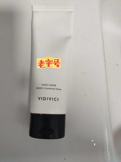 平替洗面乳-vidivici