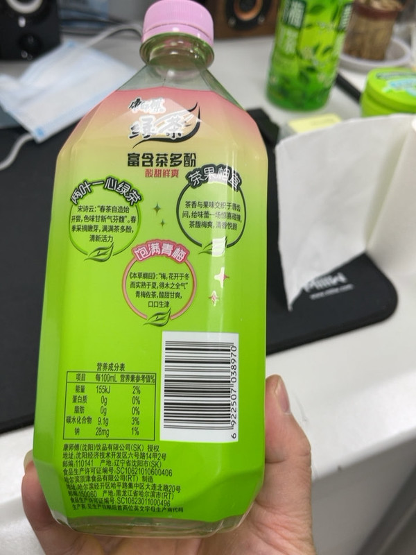 青梅绿茶配料表图片