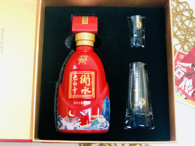 衡水老白干白酒