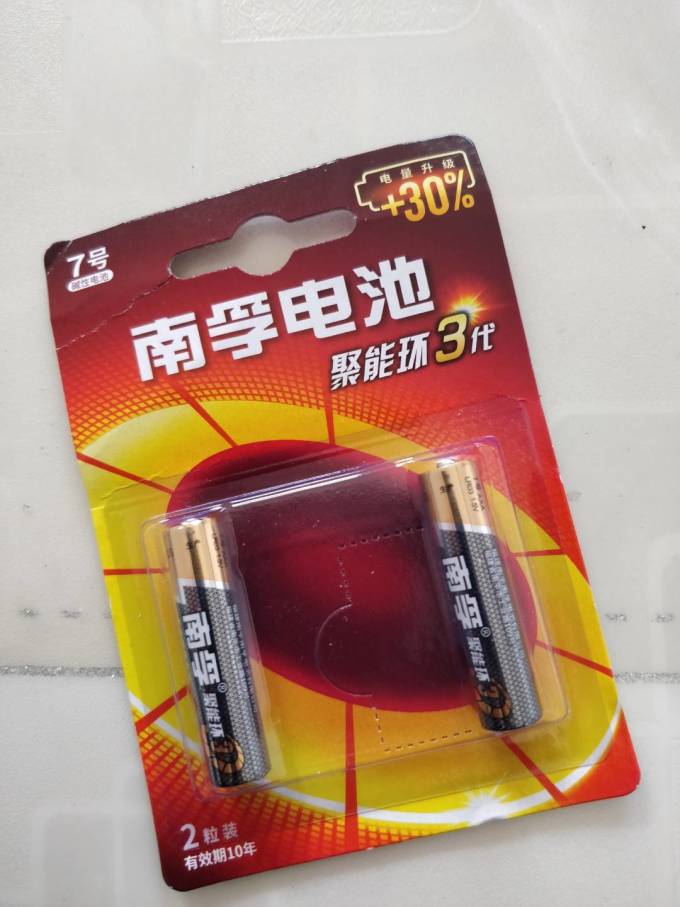 南孚lr03aa充电器怎么样 一分钱南孚电池_什么值得买