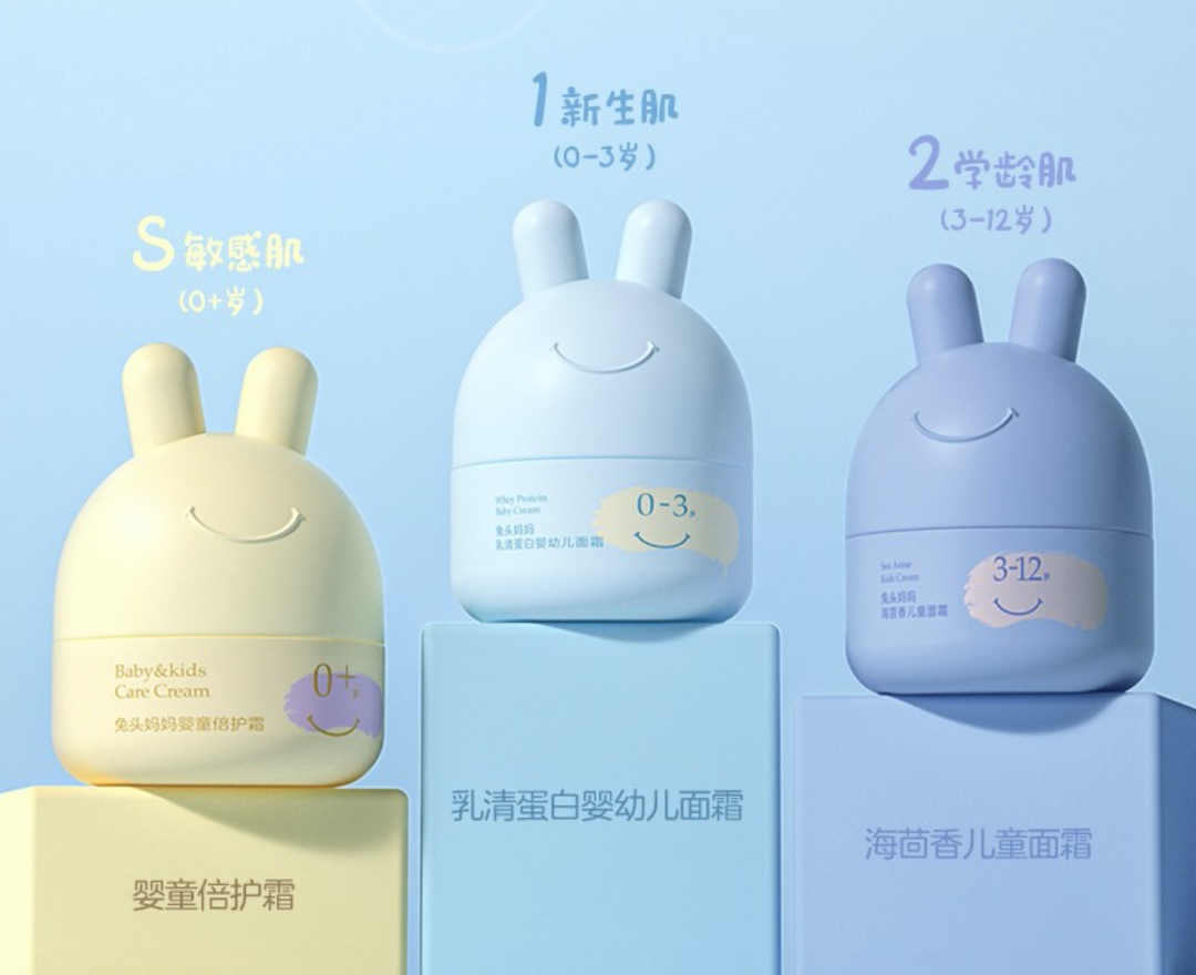 兔头妈妈推出婴童分龄洗护系列产品：针对宝宝不同阶段皮肤