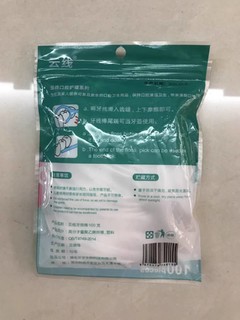 便宜好用的牙线，超值