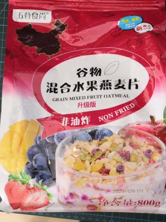 量这么足的麦片还要啥自行车