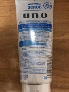 uno洗面奶