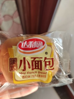 食用方便，美味可口的达利园小面包