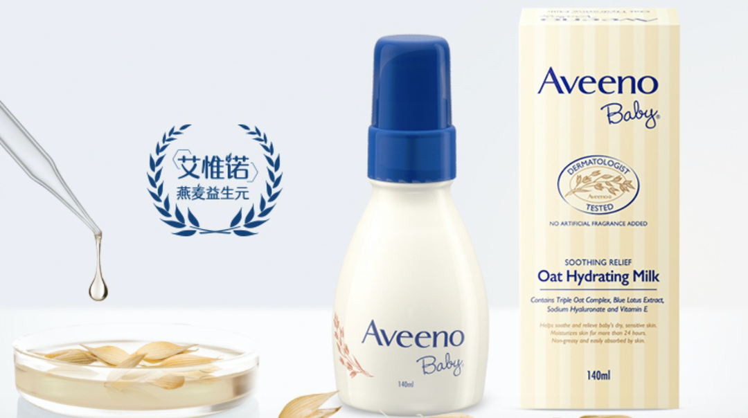 Aveeno艾惟诺保湿霜上线：深层保湿，加强皮肤屏障