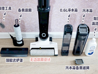 洗地机+吸尘器二合一，全屋清洁一个它就够