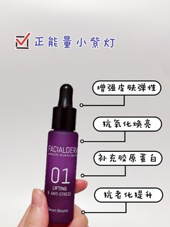 ✨抗初老应该从多少岁开始