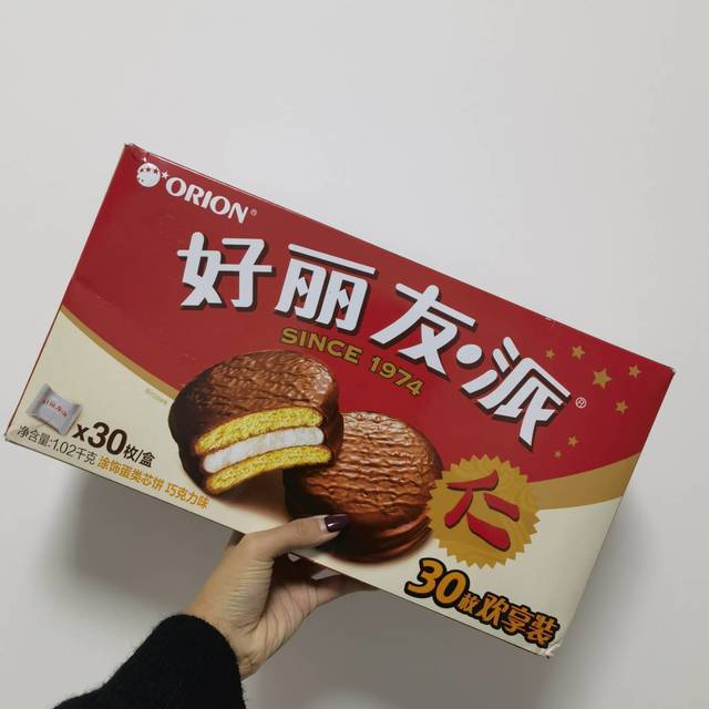 好丽友巧克力派30枚1020g休闲零食糕点点心食品新怀旧小吃女生
