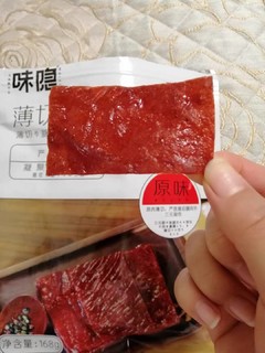 味隐猪肉铺(一直都很爱吃)