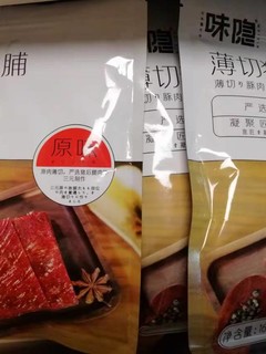 味隐猪肉铺(一直都很爱吃)