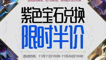 【重返游戏】海克斯科技限定皮肤推荐 LPL冠军限定活动开启