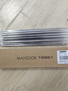 美厨（MAXCOOK）304不锈钢筷子 