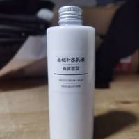 MUJI 基础补水乳液 高保湿型