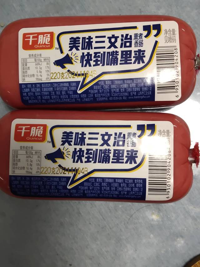 感觉还行的方腿