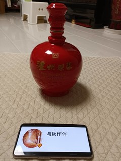 泸州老窖大红坛，酒神和光也困难