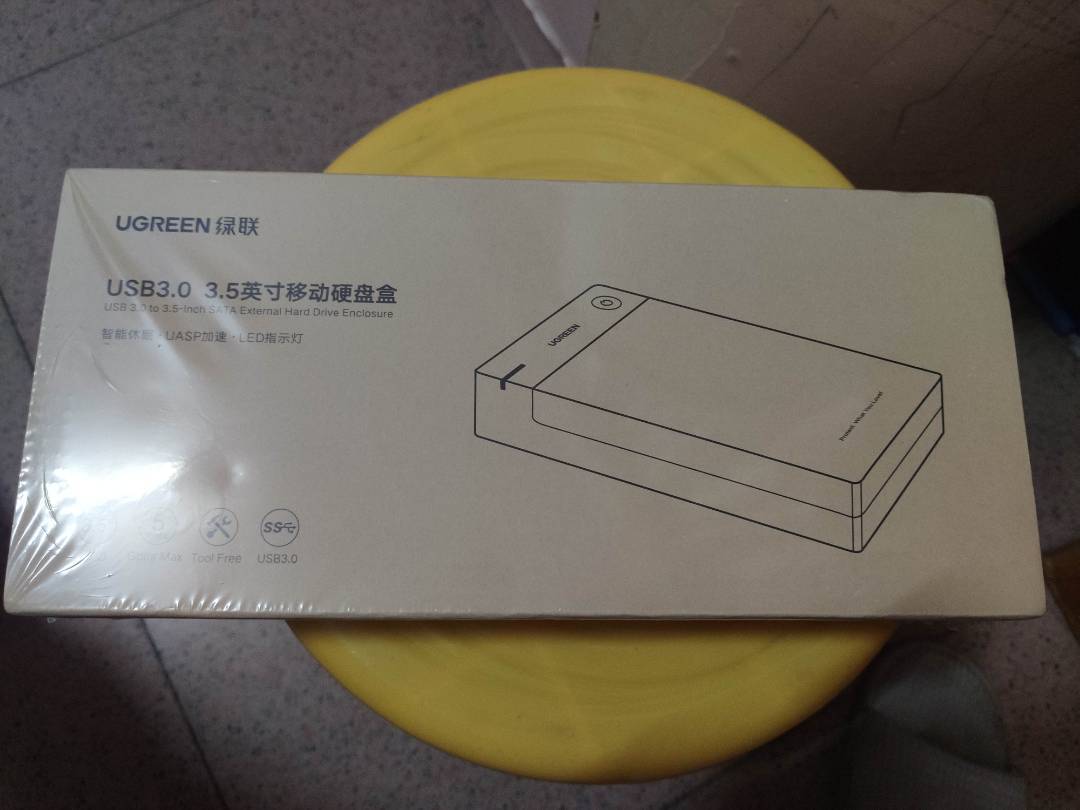 绿联US222移动硬盘盒怎么样据说容易把硬盘毁坏的盒子_什么值得买