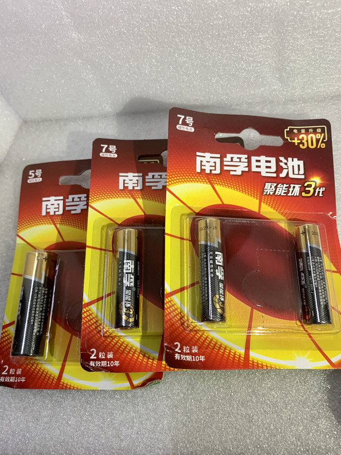 跟著大媽買幾乎不要錢的南孚電池