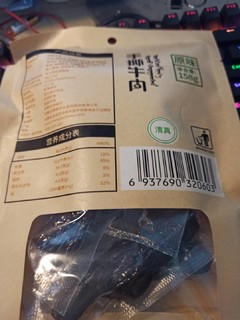 蒙都手撕牛肉