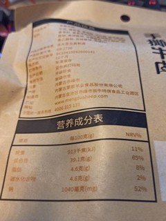 蒙都手撕牛肉