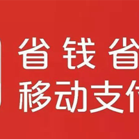 云闪付又跟淘宝合作了！立减5元两次，还有每天2次随机立减。