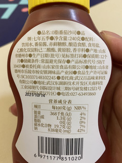 无糖食品走一单！