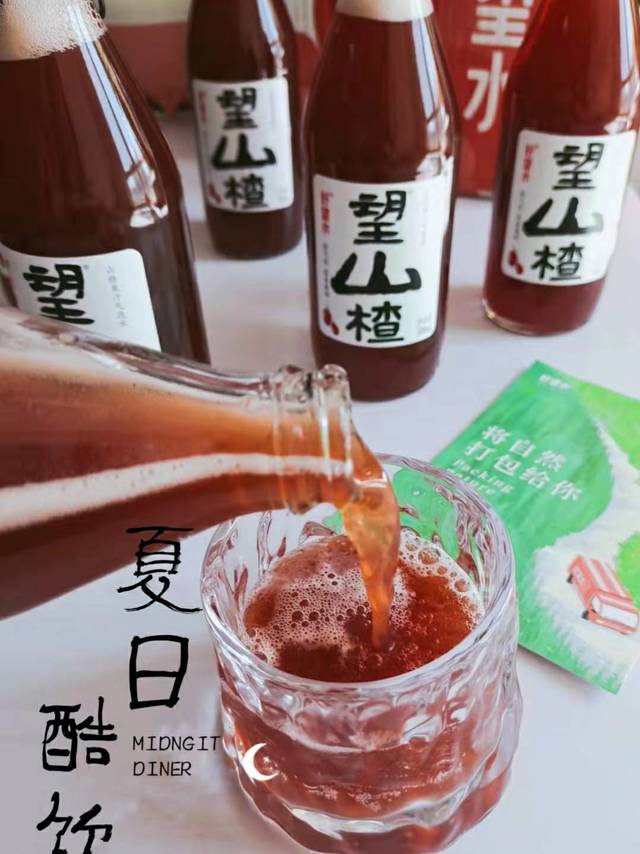 火锅必搭饮品