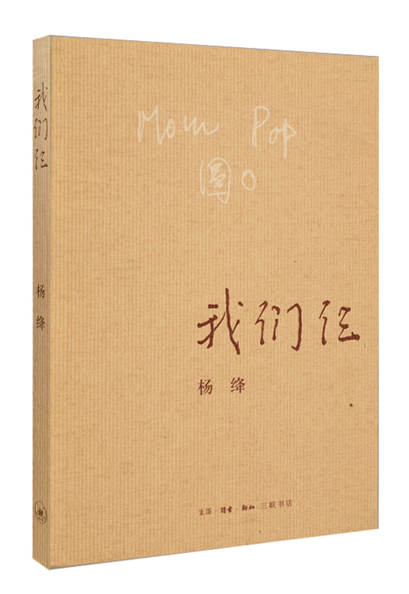 人生必看的50本中文书：双十一囤书攻略