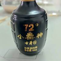 浓香型古井贡酒