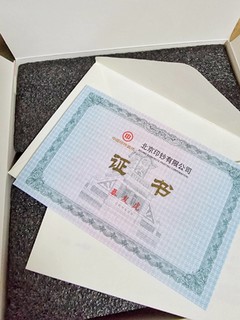 来着金钱的仰望！1W2碎钱💰果然暴发虎