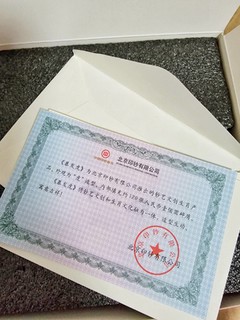 来着金钱的仰望！1W2碎钱💰果然暴发虎