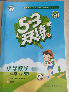 53天天练，能否成为孩子的快乐