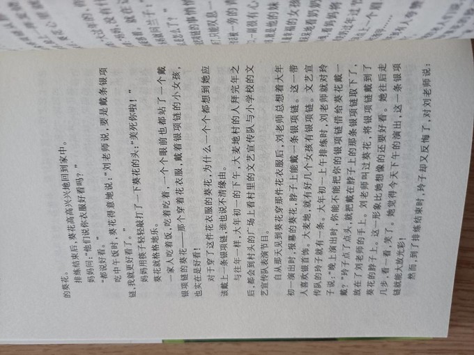 江苏凤凰少年儿童出版社少儿读物