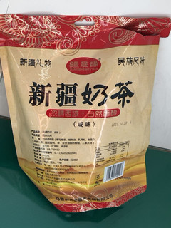 新款奶茶，奶茶还有咸味的？