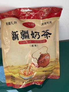 新款奶茶，奶茶还有咸味的？