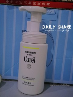 Curel🍦​珂润氨基酸油皮去痘洁面奶