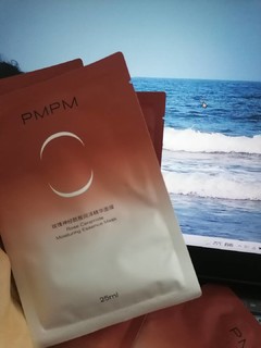 PMPM千叶玫瑰面膜神经烟酰胺天丝膜🦄