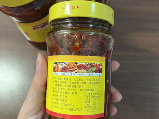 巨好吃的天山雪莲牛肉辣椒丝酱，新疆特产