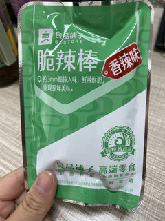 办公室小零食必备之一～良品铺子辣条棒