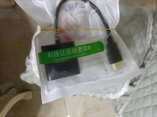 HDMI转VGA线转换器带音频口 高清