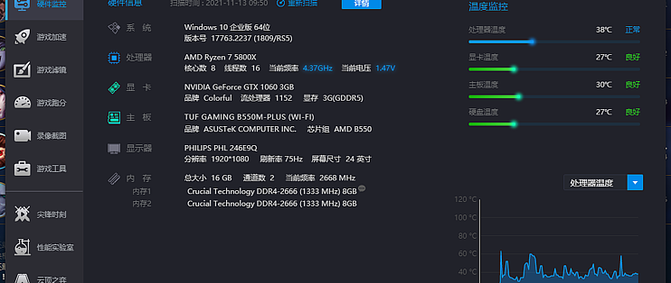 趣造 FC140 5800X 合体记_电脑配件_什么值得买