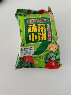 办公室小零食-蔬菜小饼干