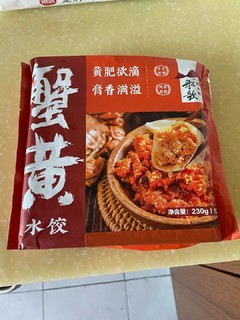 船歌鱼水饺 蟹黄水饺