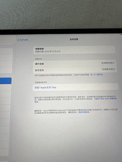 京恒iPad Pro 12.9 简单开箱