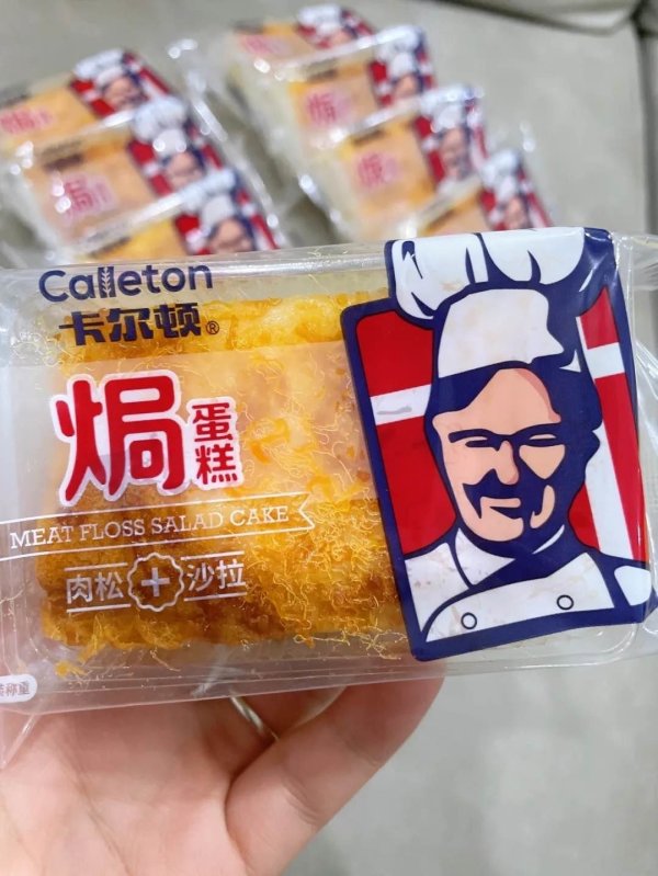 卡尔顿蛋糕_calleton 卡尔顿 焗式蛋糕500g*2箱肉松沙拉零食短保面包
